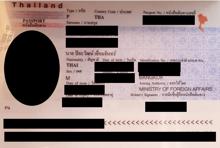 Redacted passport image