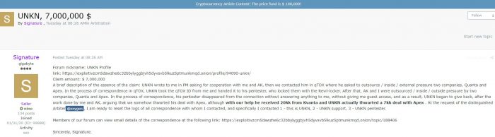 Signature seeks arbitration against UNKN of REvil